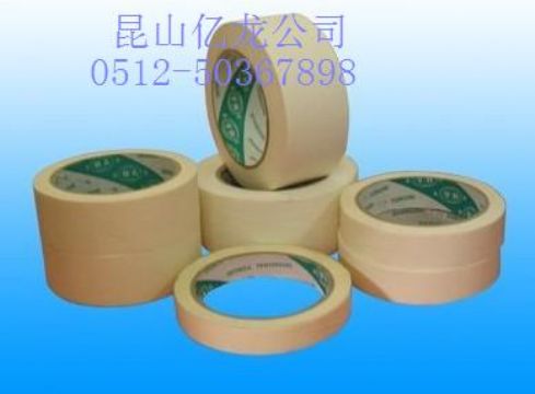 High Temperature Masking Tape / Yellow Masking Tape